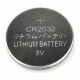 PILA DE LITIO CR2032 3N NETMAK